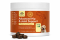 Advanced Dog Hip & Joint Supplement with Glucosamine – 30 Flavored Chews